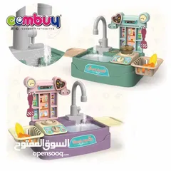  3 مجلى الأطفال العاب اطفال