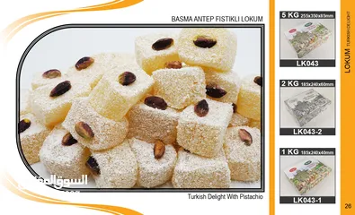  2 Shopping & retail حلويات تركية مميزة من تركيا الى الكويت Turkish Sweets in Kuwait حلقوم لذيذ ومميز