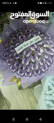  4 باقه فراشات 30 فراشه بتضوي وعليها العباره يلي بتناسبك