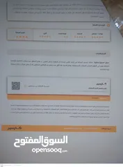  21 مرسيدس C200    2020 للبيع