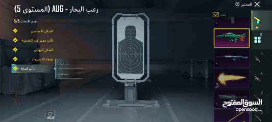  4 حساب ببجي للببيع مستعجل