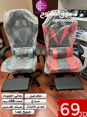  3 كراسي الجيمينغ Gaming Chair