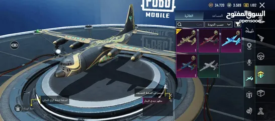  23 امفور جوكر كل مسج
