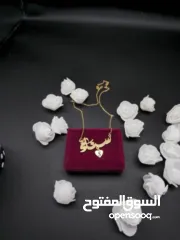  4 اكسسوارات على إسمك