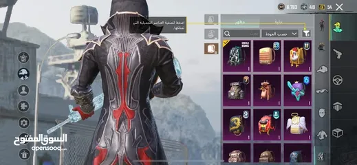  3 حساب ببجي للبيع الحساب طبعن مصروف علي صح سبب البيع عتزلت العبه الله يطرح البركه لصاحب النصيب