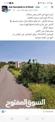  1 ارض للبيع رام الله كوبر وسط البلد يمكن اتقسيط شيكات ودفعة