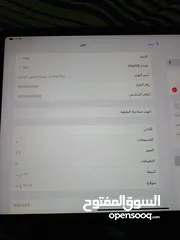  12 اقرا الوصف للبيع او البدل الجهازين