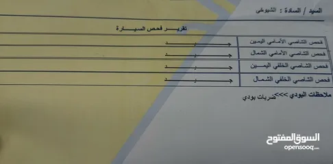  27 كيا K3 Kia وارد كوري وليس صيني 2022 الشكل الجديد فل فحص كامل باقل سعر في المملكة كاش او اقساط