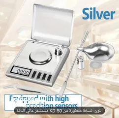  1 موازين مجوهرات وذهب دقيقة جدا