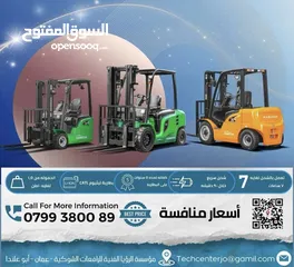  3 بيع رافعات شوكية ديزل كهربائيه رافعات أشخاص