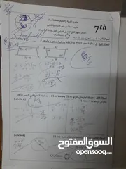  18 أستاذ و مهندس رياضيات، فيزياء وكيمياء لجميع المراحل الدراسية. دروس خصوصية فعالة لتحقيق التفوق.