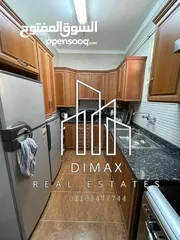  3 شقة الحي الخامس dimax