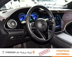  8 مرسيدس بنز EQS 450+ كهربائية بالكامل 2023 Mercedes Benz EQS 450+ HyperScreen