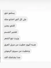  16 مزيل عرق طبيعي – للرجال والنساء – انتعاش يدوم