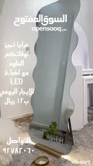  2 طاولات استقبال ومرايا بإضاءة LED