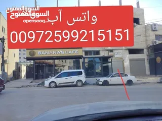  1 محل للايجار - مقابل مجمع المحاكم في طولكرم  - بين بنك فلسطين الإدارة و مطعم كزودة