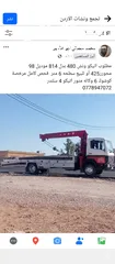  2 للبيع او للبدل 480 اتيكو