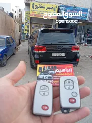  4 المهندس ابراهيم خميس لخراطة وبرمجة المفاتيح وتصليح الزرافيل وبدل فاقد بأحدث الاجهزة