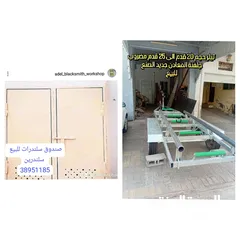  9 للبيع تيلر 20 قدم جديد كليا مطلي جلفنة الحديد +صندوق سلندرات