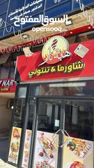  1 للبيع - معدات مطعم كاملة وجاهزة للتشغيل  فرصة مميزة لافتتاح مشروع مطعم بأقل التكاليف! عدة مطعم متكام