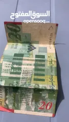  2 عشرون شيكل قديمة نادرة الآن