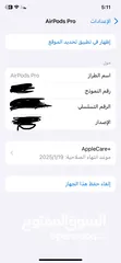  2 سماعه air pods pro الاصليه