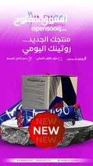  11 Indigo Energy Blind(مشروب الإنديجو)