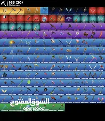  9 حساب فورت شيطون