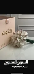  1 مسكة عروس للبيع استخدام مره واحده فقط