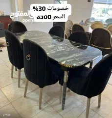  6 كارما للاثاث