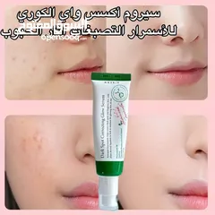  16 منتجات تجميل الوجه