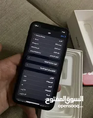  1 آيفون 11 عادي بحالة الوكاله  128 جيجا