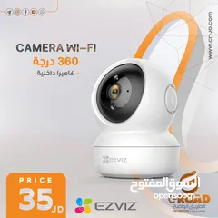  9 كاميرا واي فاي متحركة   2 ميجا  360 درجة تدعم  ميموري  التتبع التلقائي	  WIFI CAMIRA 2 MEAG COLOR
