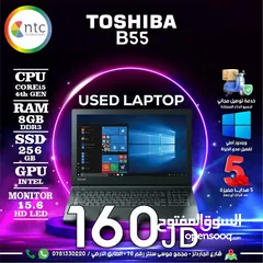  1 لابتوب توشيبا اي 5 Laptop Toshiba i5 مع هدايا بافضل الاسعار