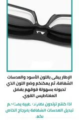  7 نظاره 6 في 1 النظارات المغناطيسيه شمسيه ليليه للقيادة الليليه حماية من الاشعه و الاضواء نظارة نظارات