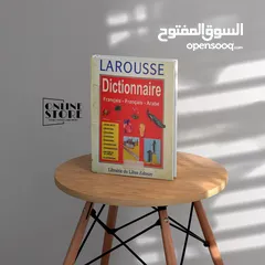  13 كتب لتطوير اللغة الفرنسية