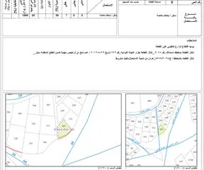  1 قطعة ارض للبيع في عبدون سكن خاص تقع على شارعين بأفضل سعر بالمنطقة سعر لقطة