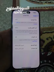  2 ايفون 15 العادي