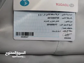  9 لاندكلوزر وكاله بهوان VXE نظيف جدا المكينه الكبيرة 5700