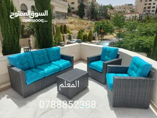  4 مرجيحة 3مقاعد مرجيحه عش بلبل طقم رتان طقم خارجي طقم حدائق كرسي بحرعضم كراسي تشميس كراسي بلاستك طاولة