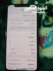  6 ايفون xs للبيع