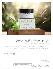  1 كريمات العناية بالبشرة