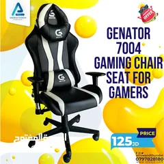  1 كرسي جيمنج Genator Gaming Chair بافضل الاسعار