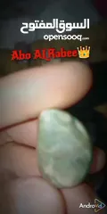  10 احجار كريمة خضراء حجر كريم اخضر حجر زمرد مع عروق بيضاء قص على شكل دمعة للخواتم والقلائد والاساور حسب