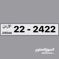  3 2422 - 22 رقم رباعي مميز جدا  غير شامل رسوم التنازل , الرقم موجود بالحفظ