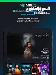  5 حسابات شاهد باقل الاسعار ضمان كامل المده