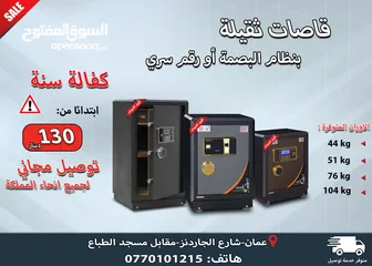  1 خزنات وقاصات نقود عملة نقدية عملة معدنية خزنات فولاذ عالية الجودة  حافظة نقود و موال عالية الكفائة