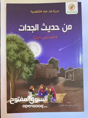  9 تجميعة كتب_ (4 كتب) _ متنوعة