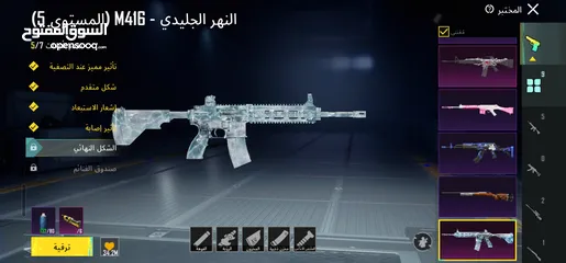 3 حساب ببجي (100 دينار ) قابل للتفاوض (وباقي الصور صور الحساب بتوخذهم خاص)