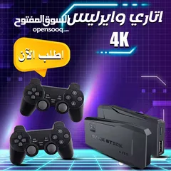  3 أتاري وايرليس 4K